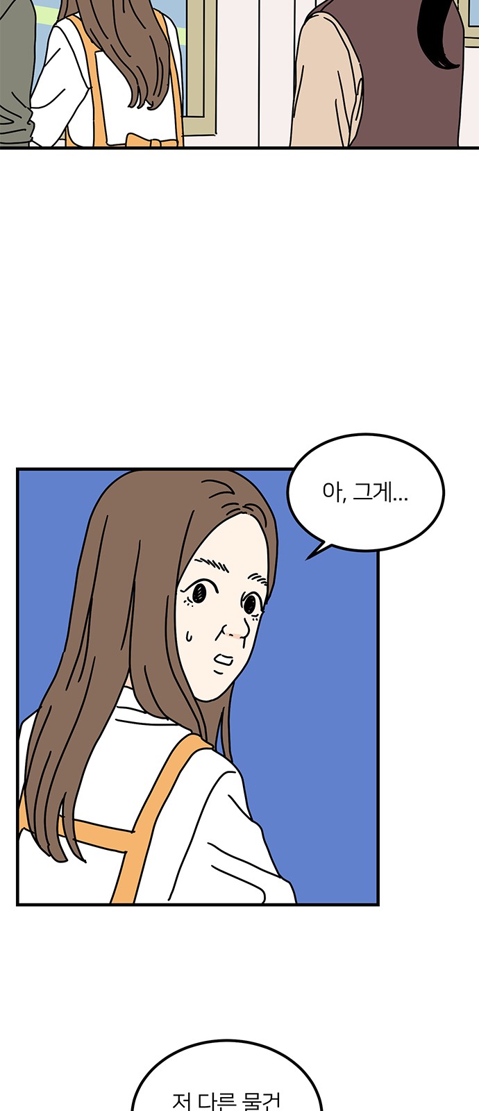41 페이지