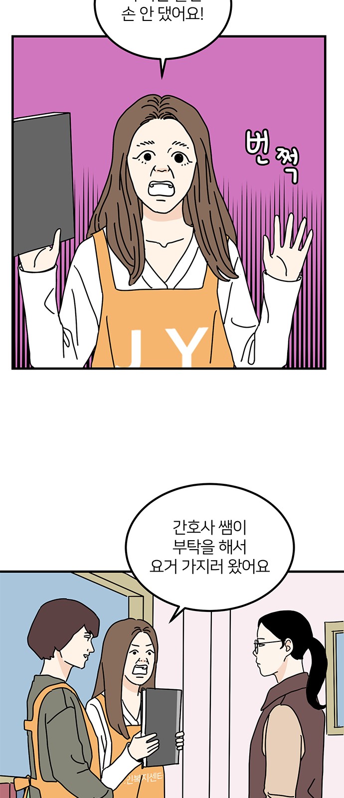 42 페이지