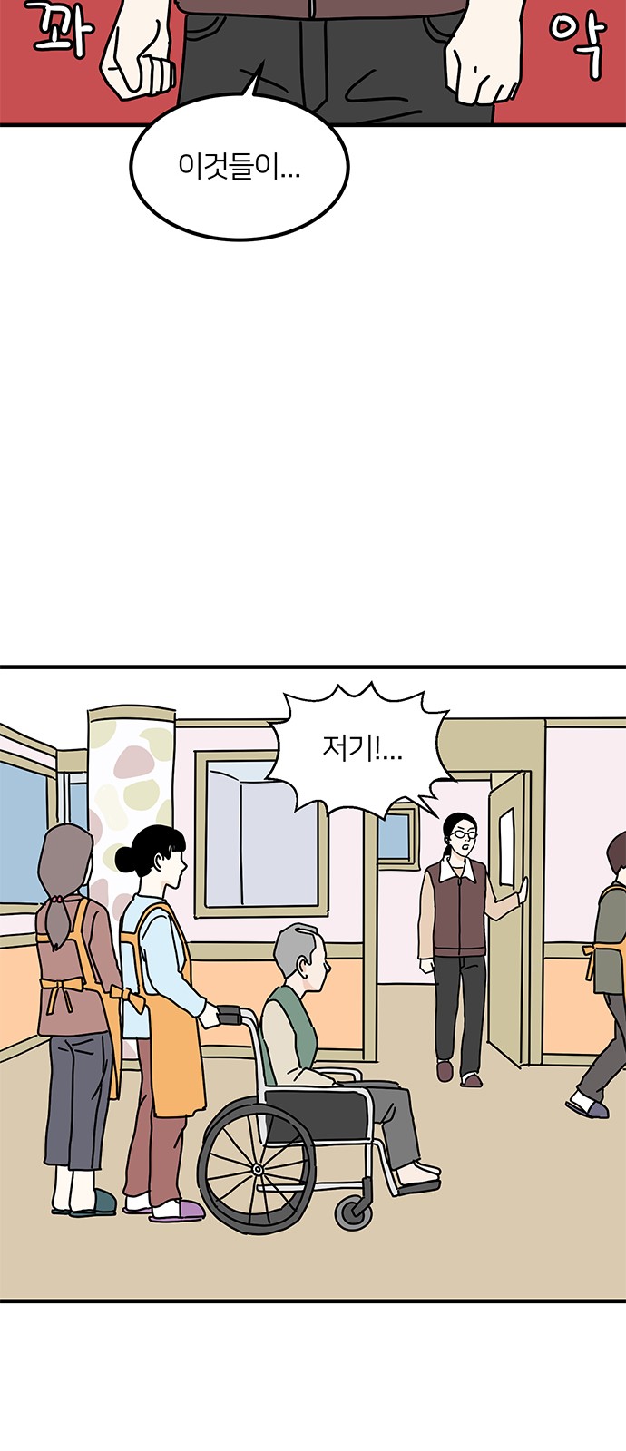 47 페이지