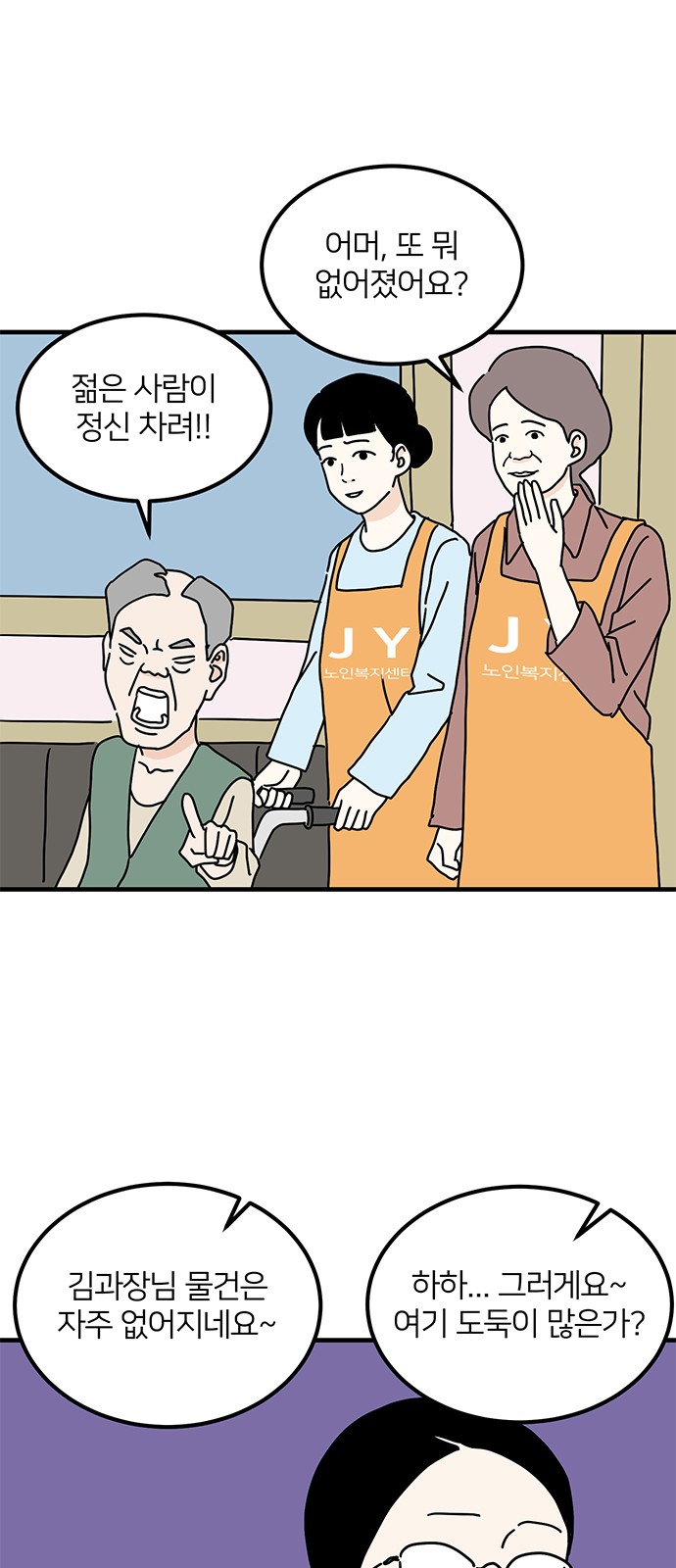 48 페이지