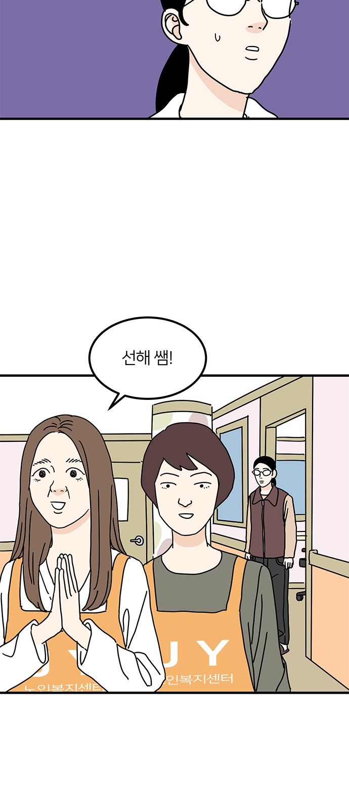 49 페이지