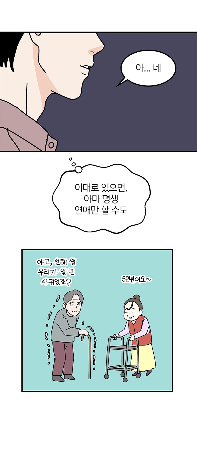 15 페이지