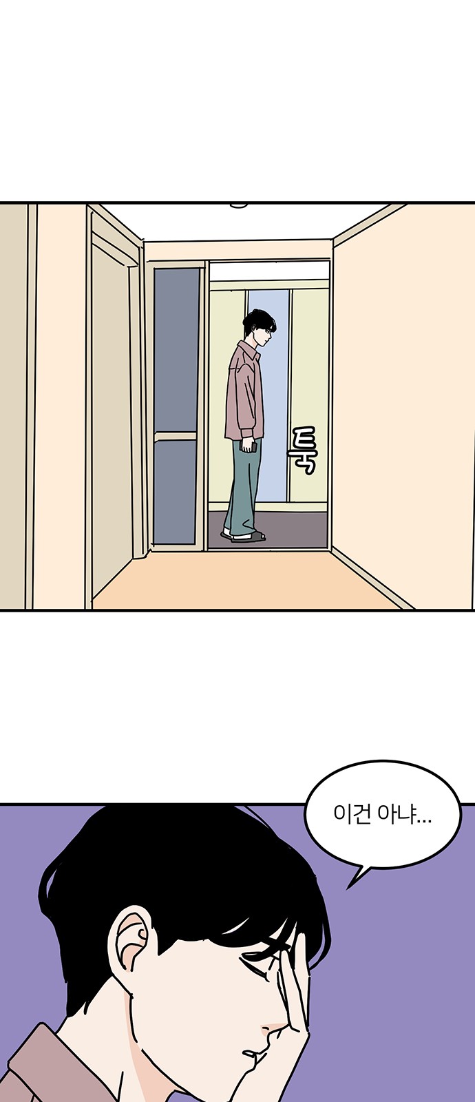 23 페이지