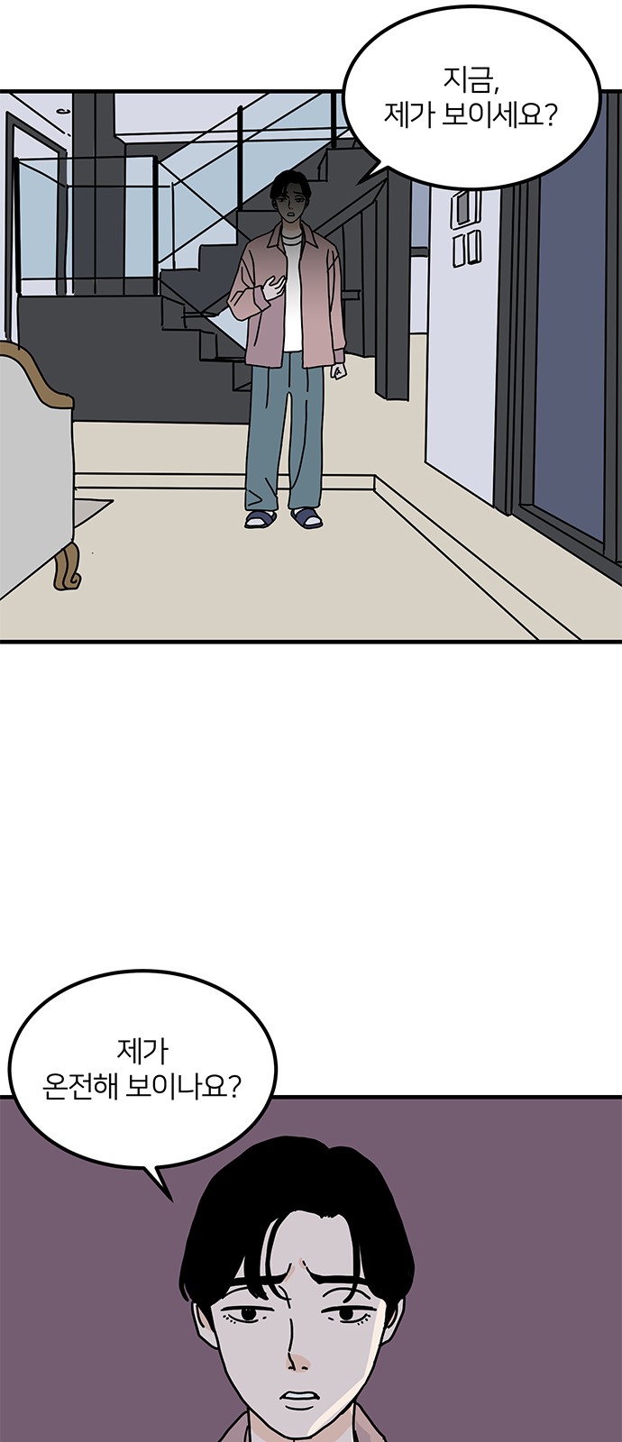 30 페이지