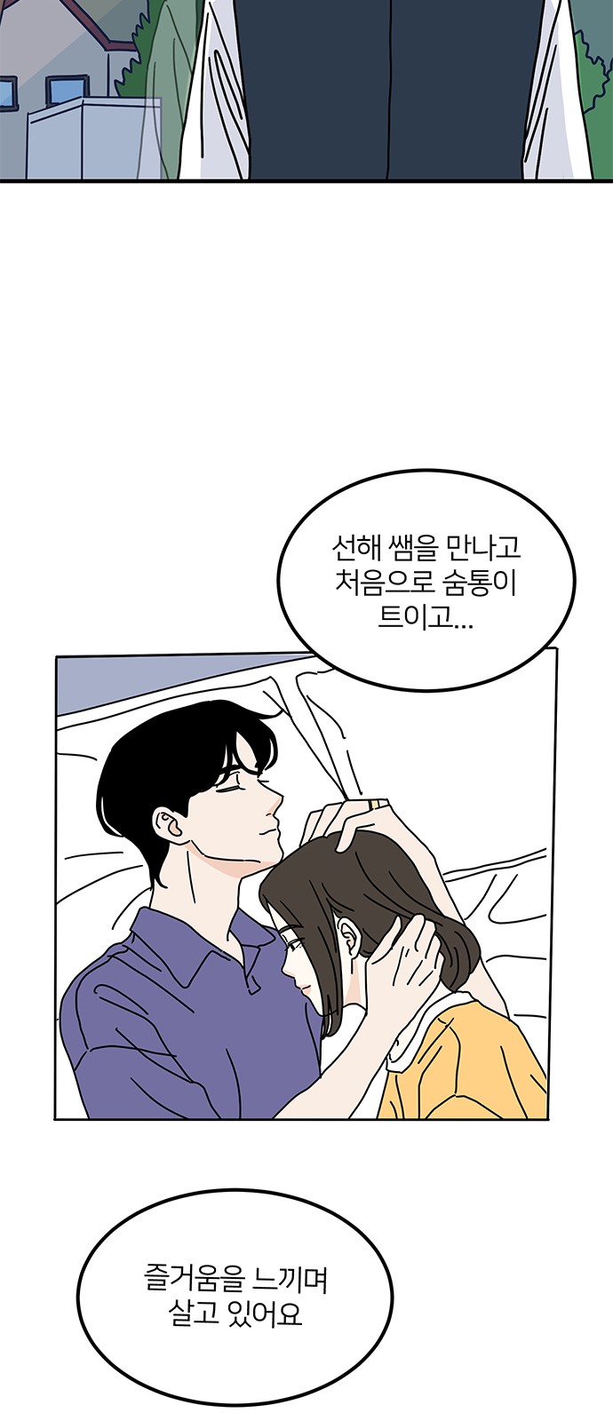 35 페이지