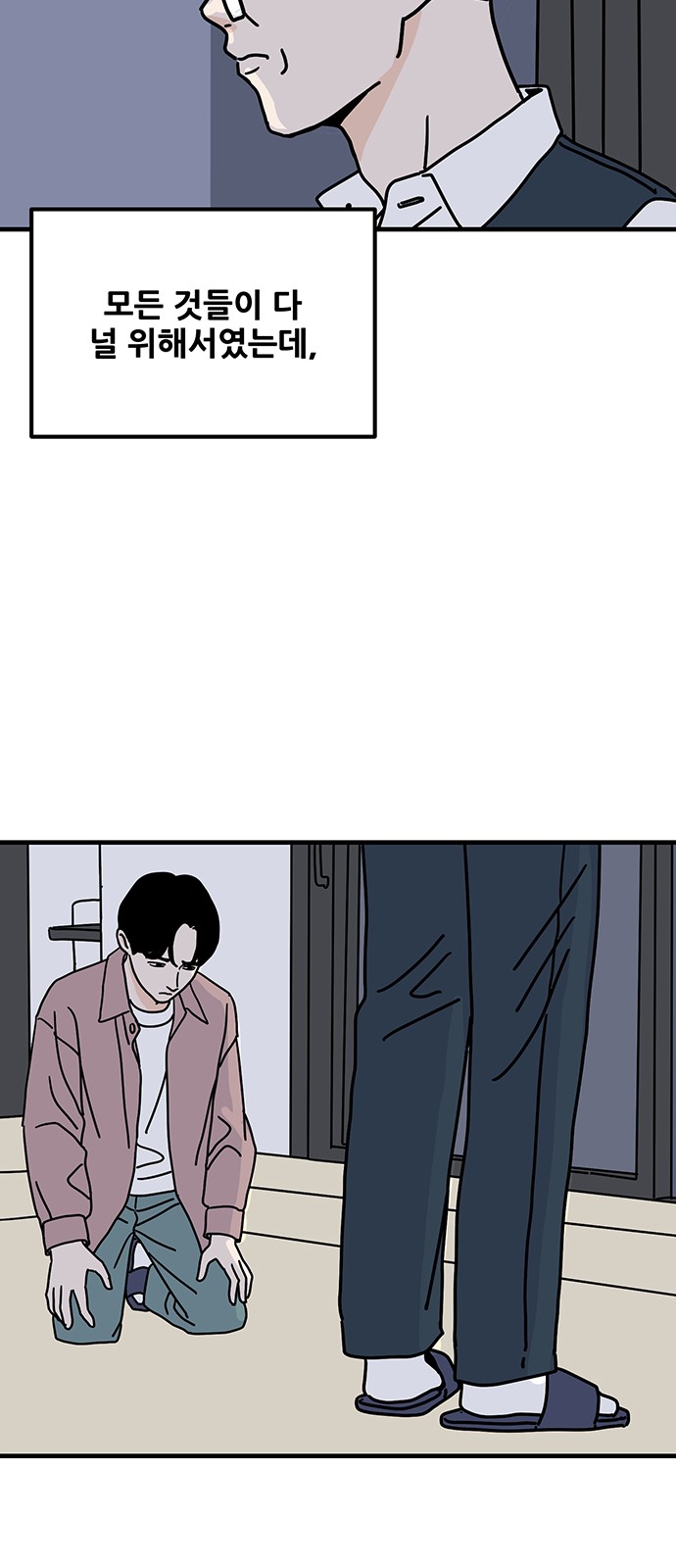 39 페이지