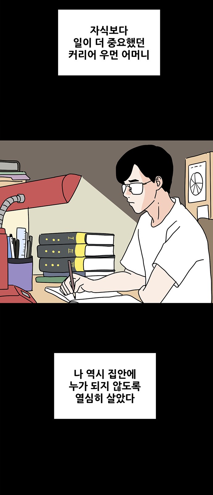 43 페이지