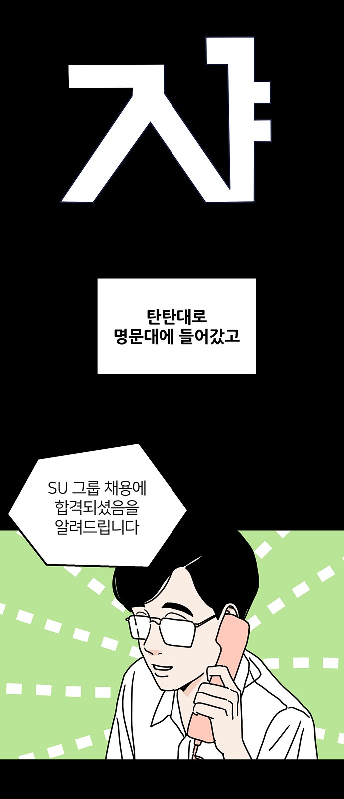 44 페이지