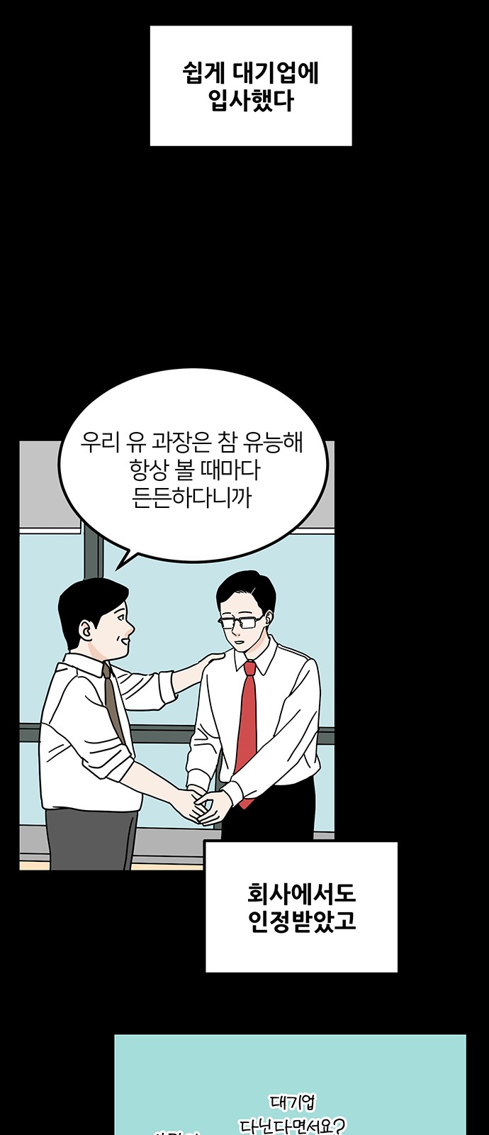 45 페이지