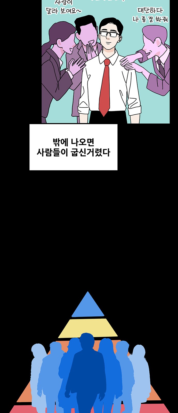 46 페이지