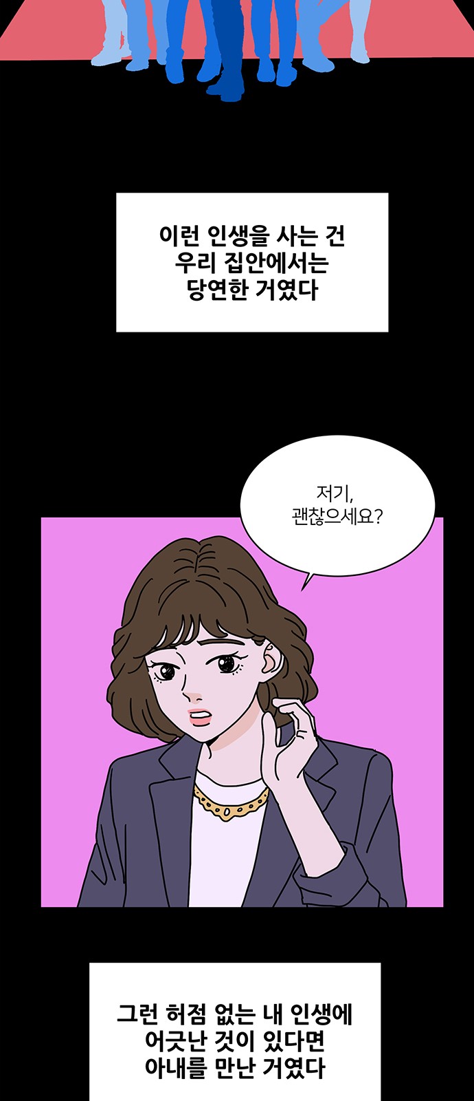 47 페이지