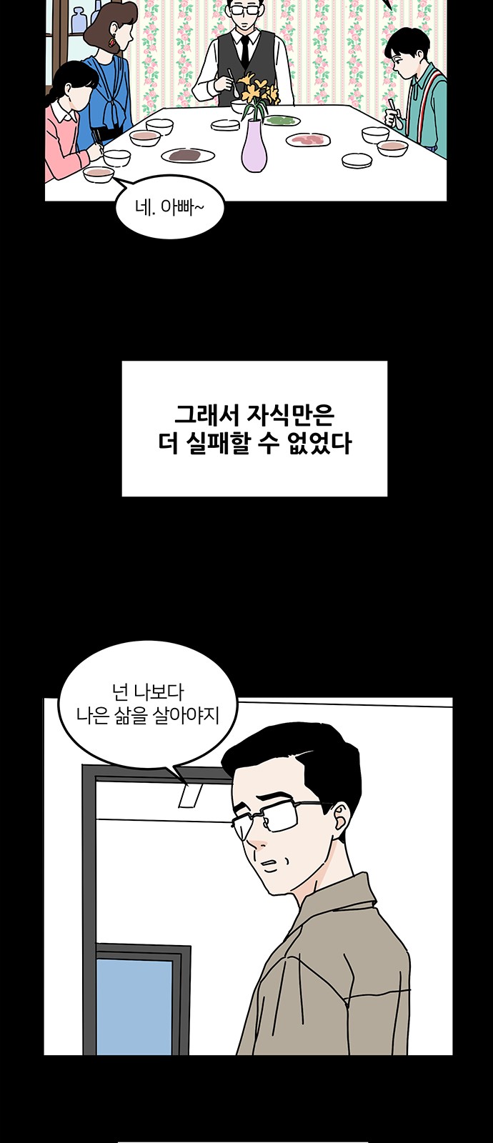 50 페이지