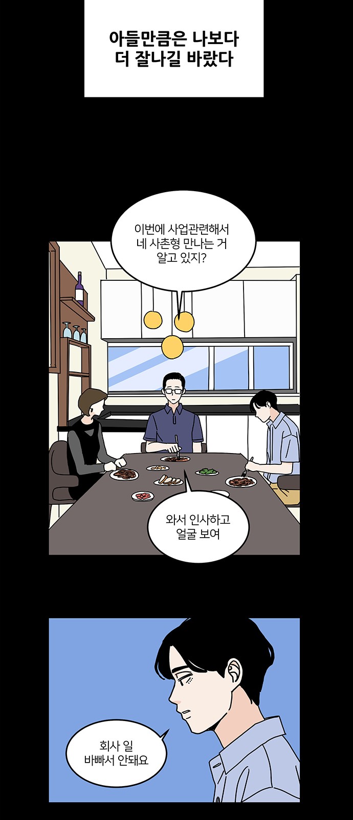 51 페이지
