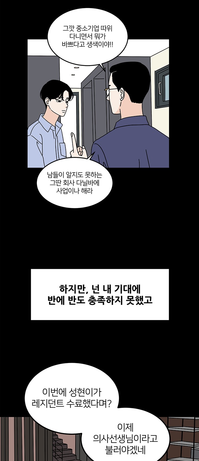 52 페이지