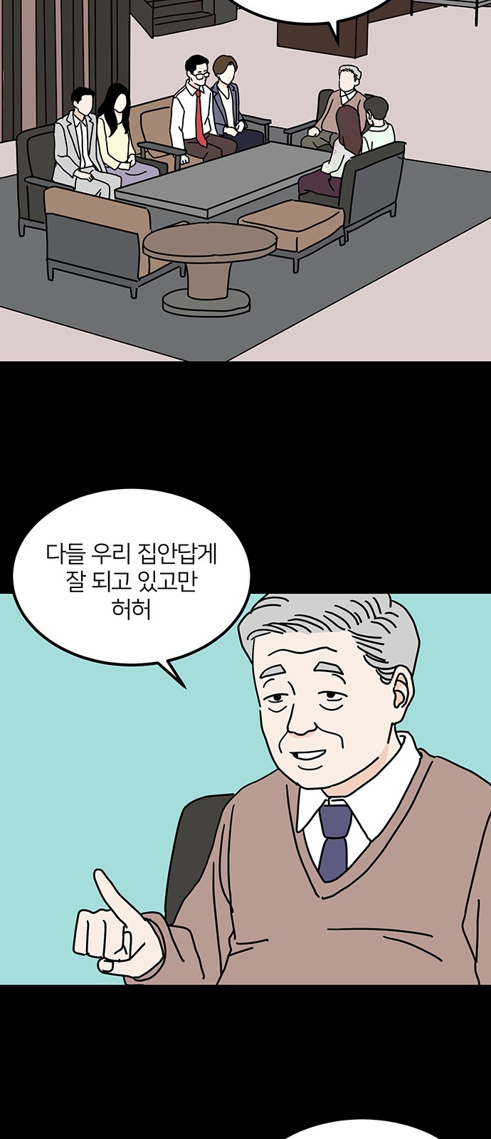 53 페이지