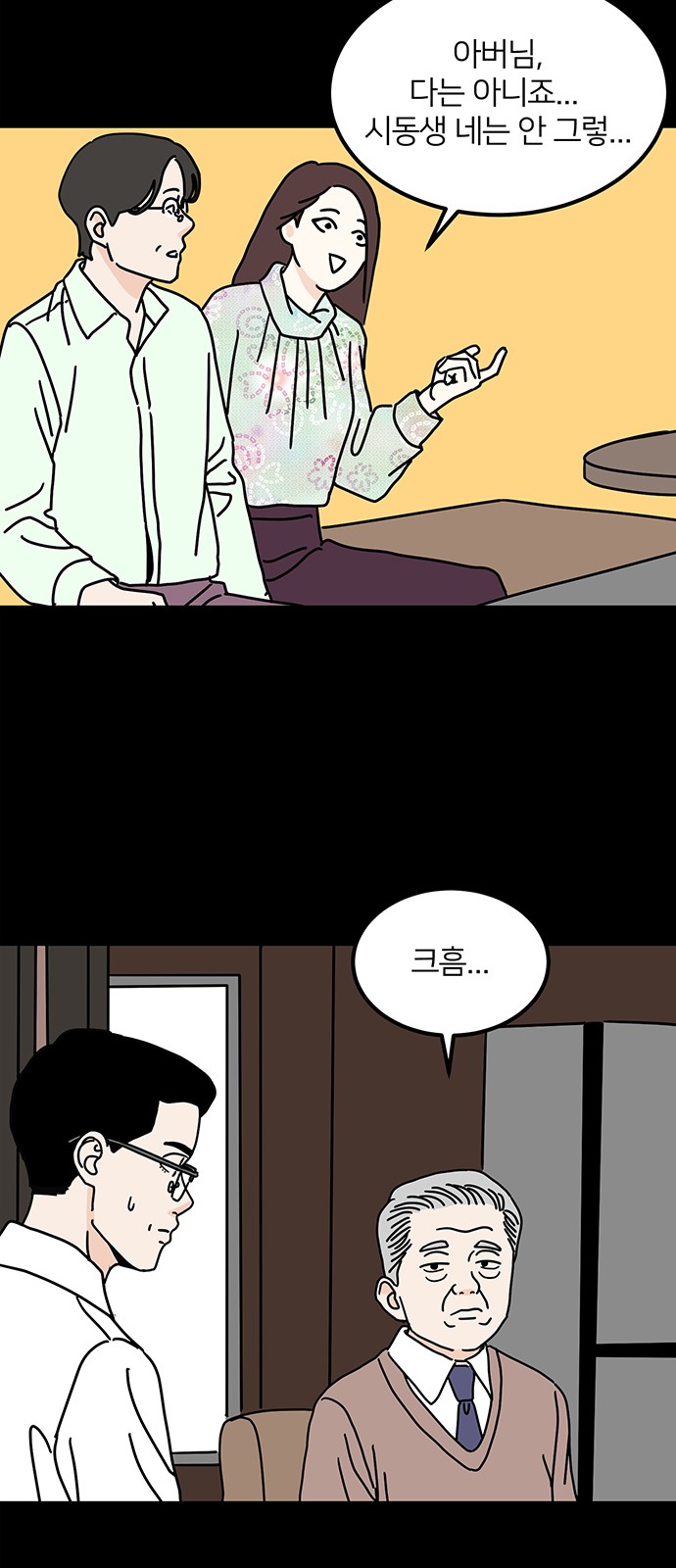 54 페이지
