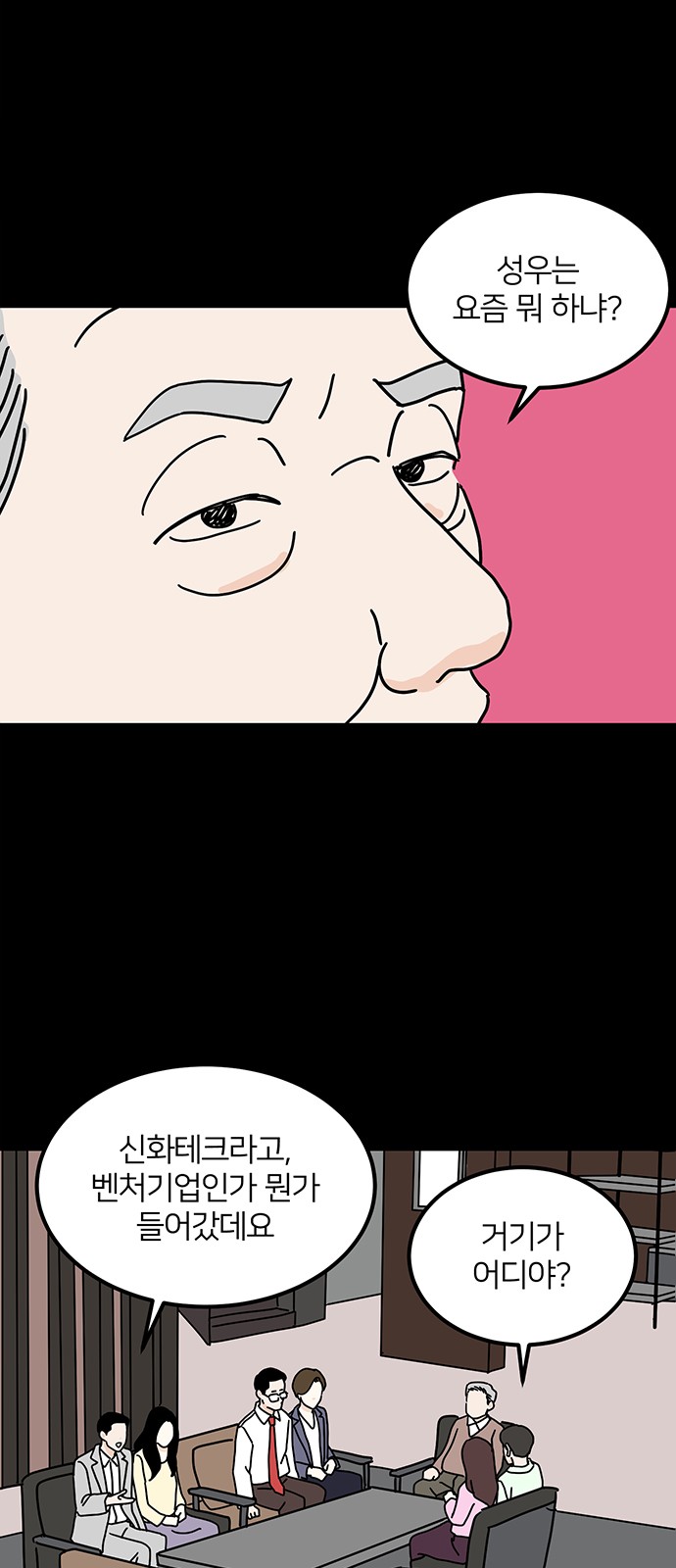 55 페이지