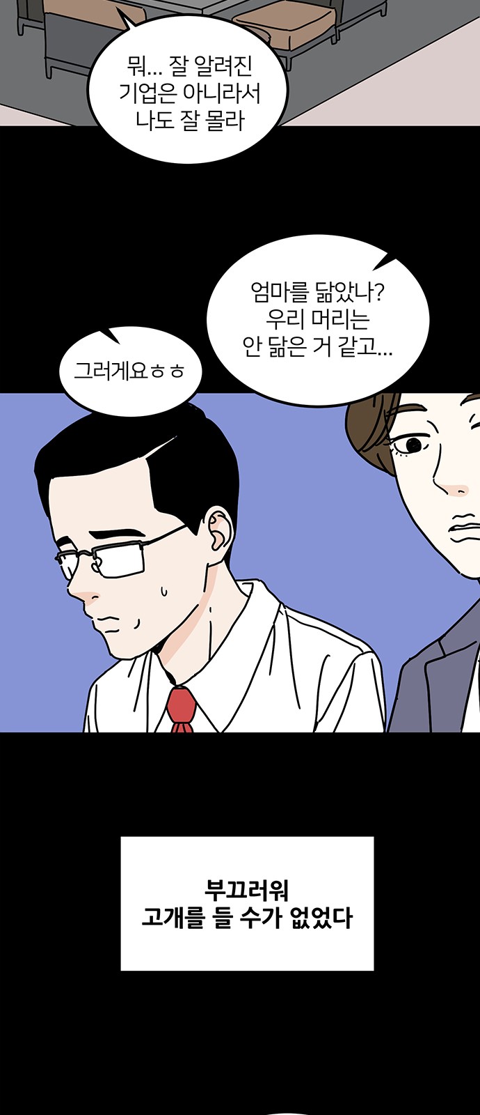 56 페이지