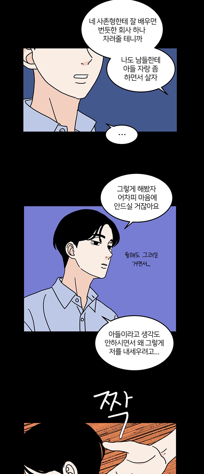 57 페이지