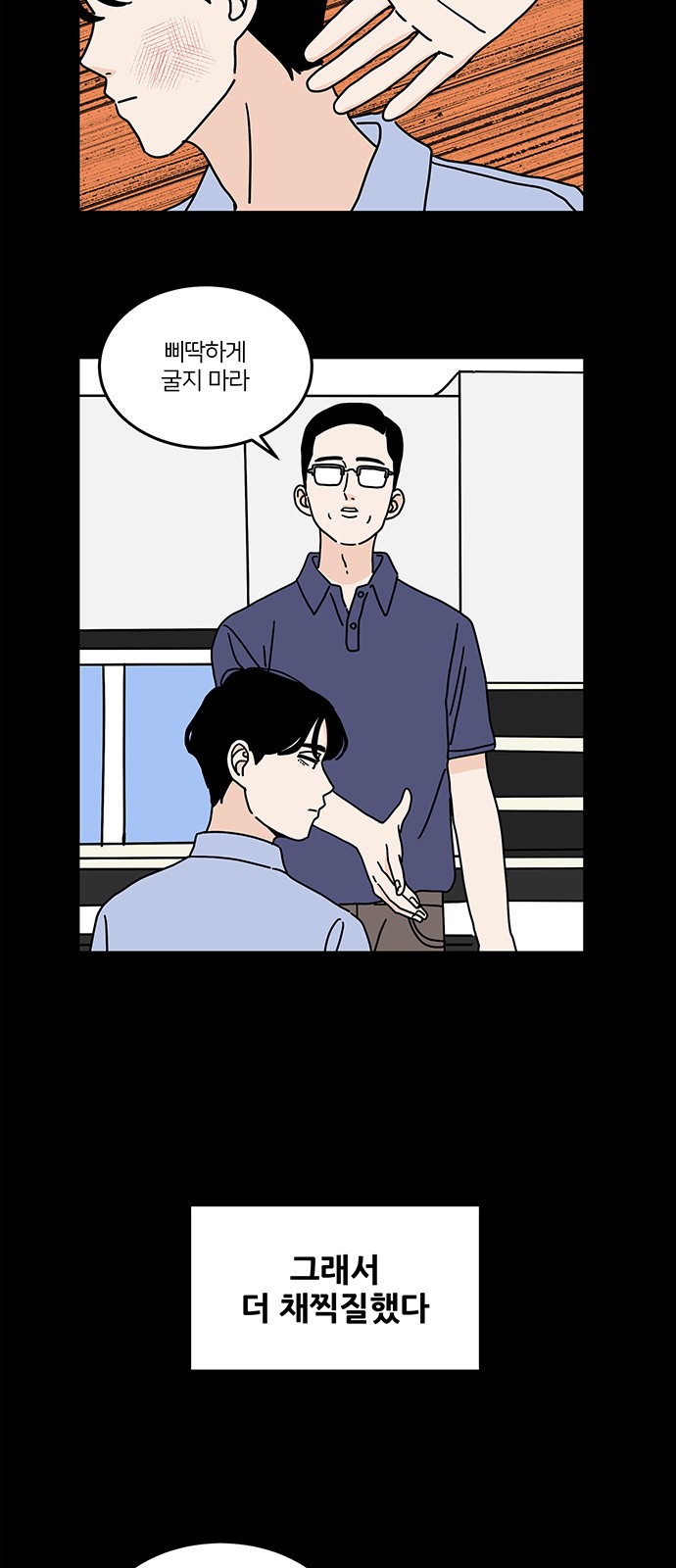 58 페이지