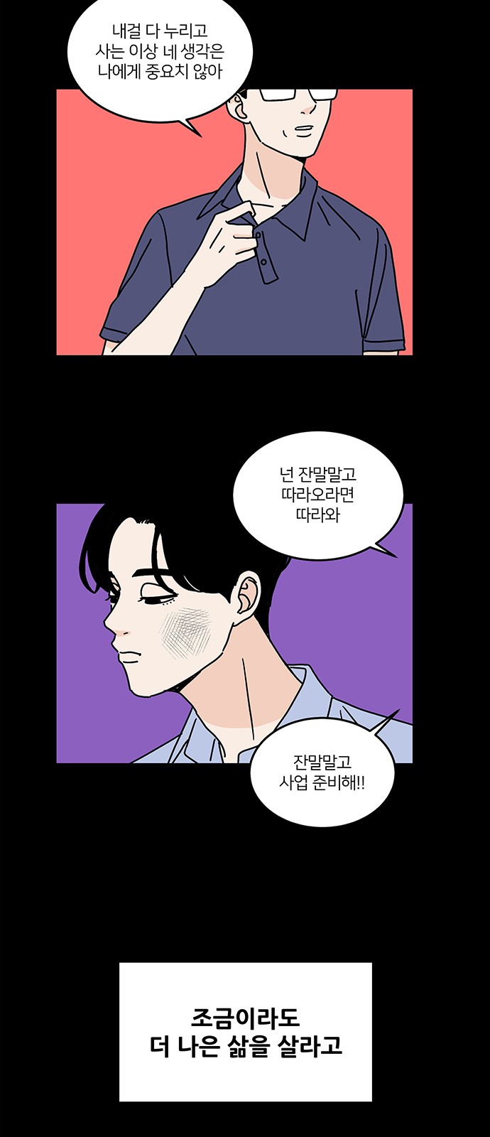 59 페이지