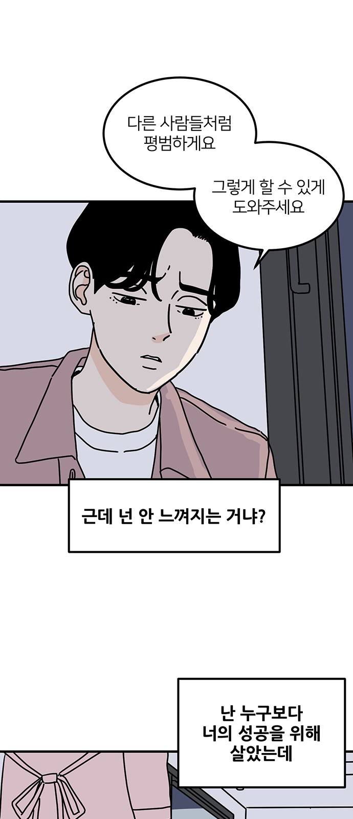 63 페이지