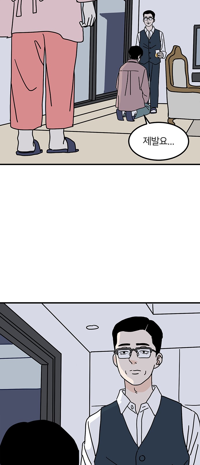 64 페이지