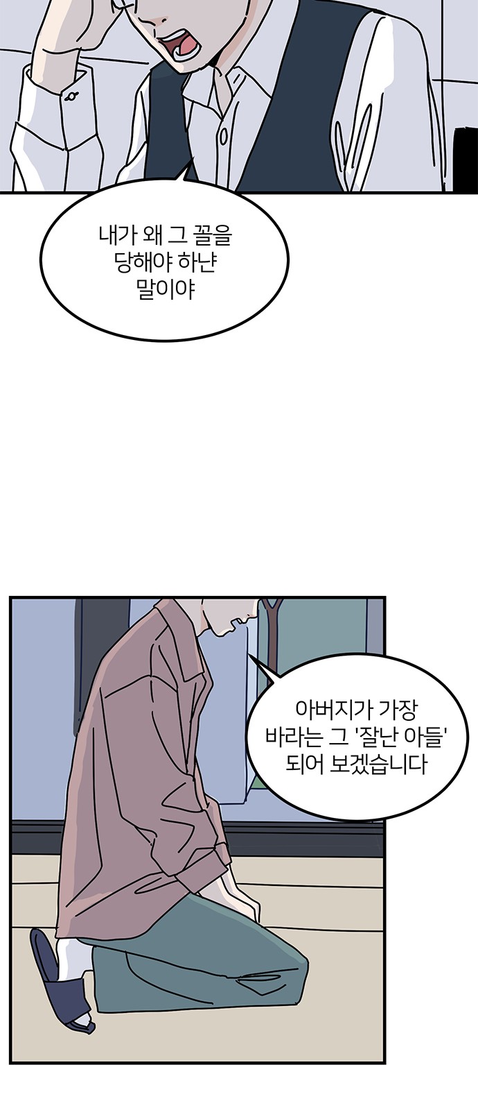 15 페이지