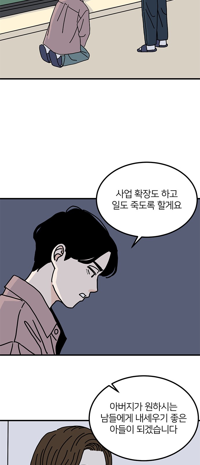 17 페이지