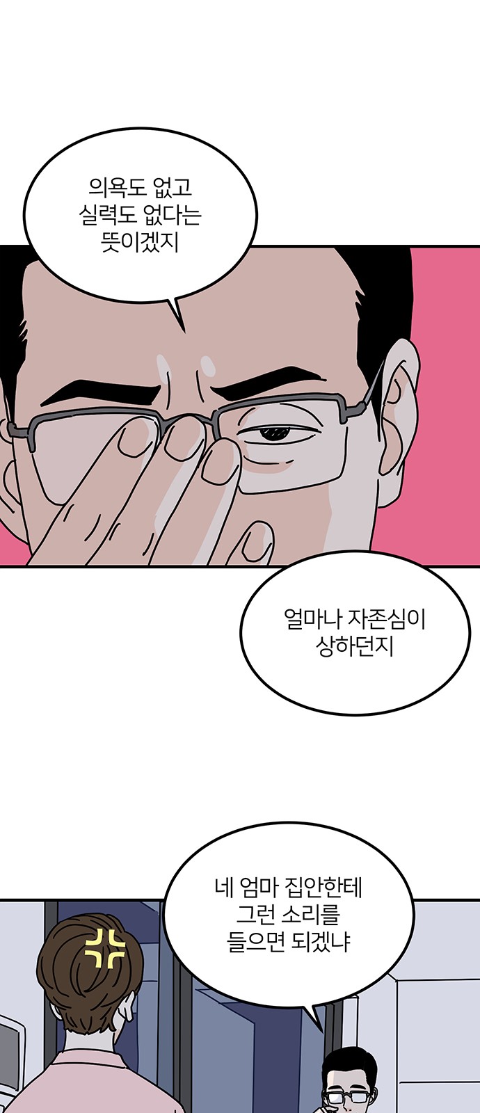 21 페이지