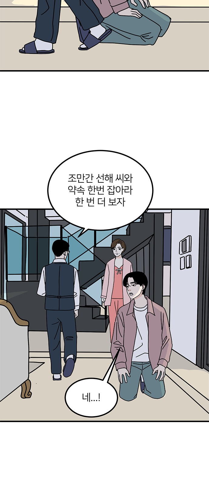 26 페이지