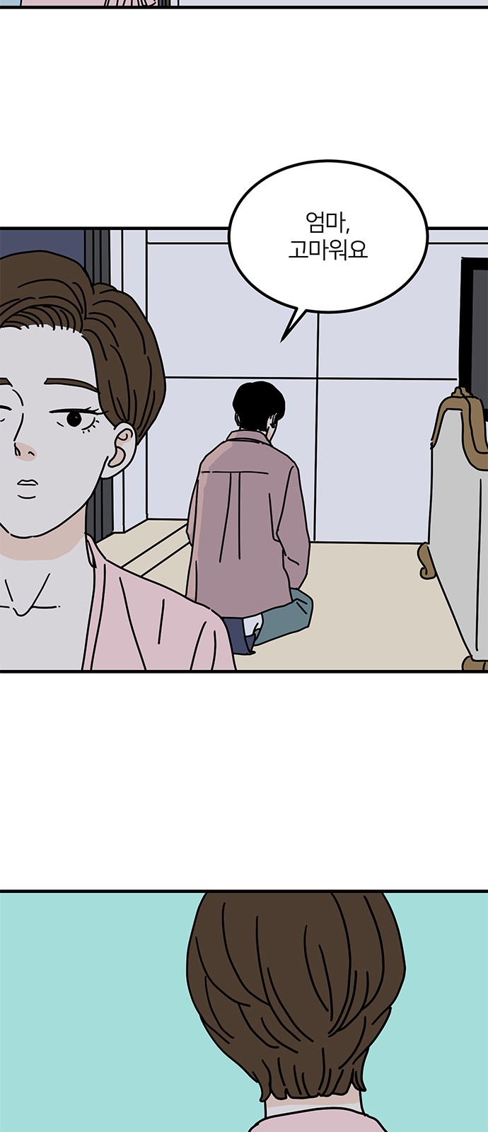 28 페이지