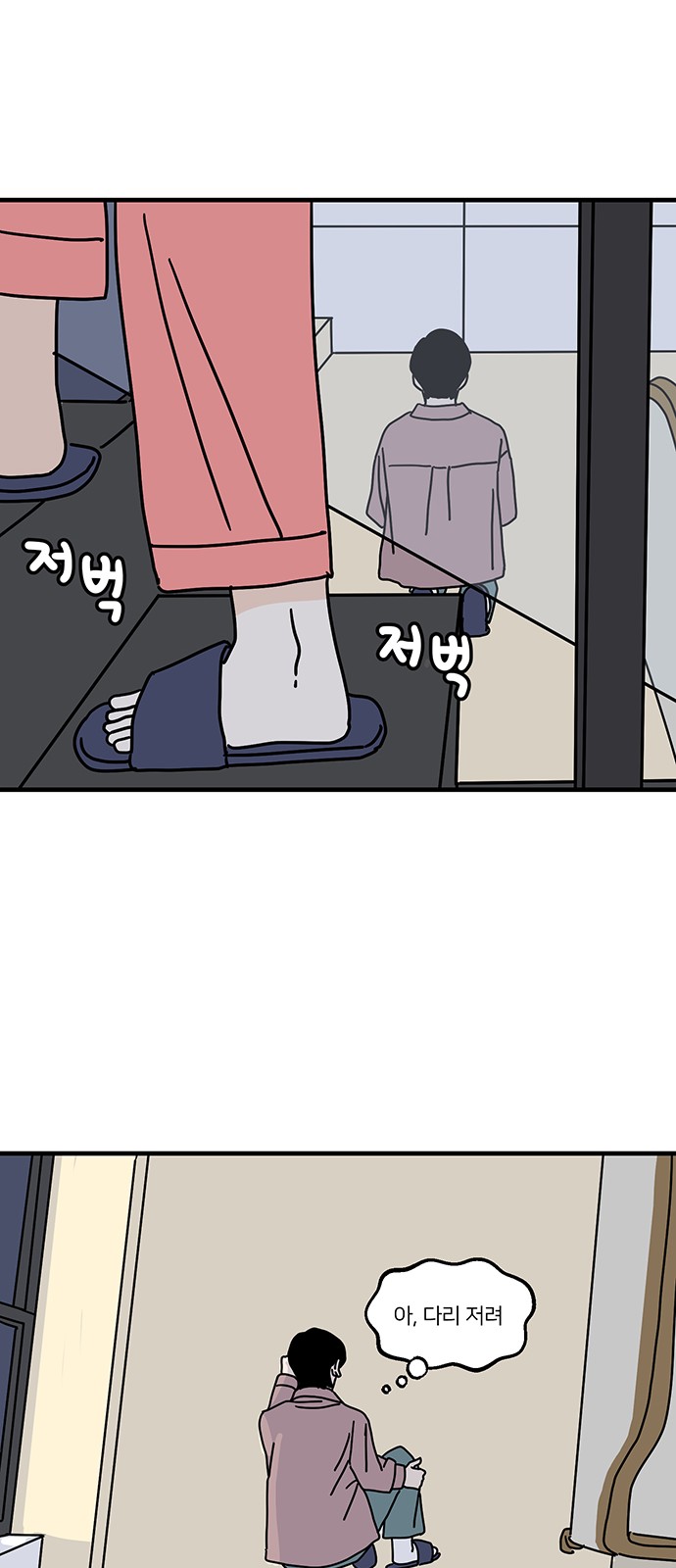 30 페이지