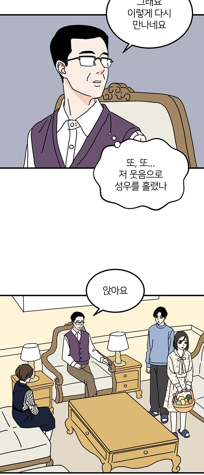 34 페이지