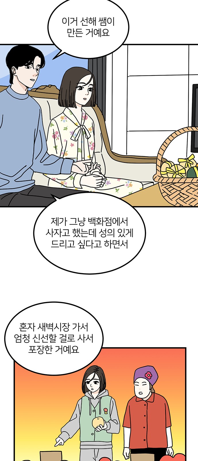 36 페이지