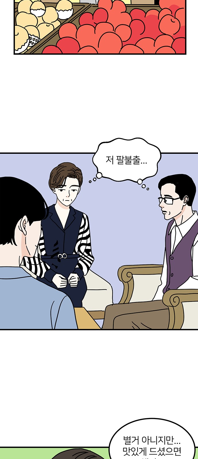 37 페이지
