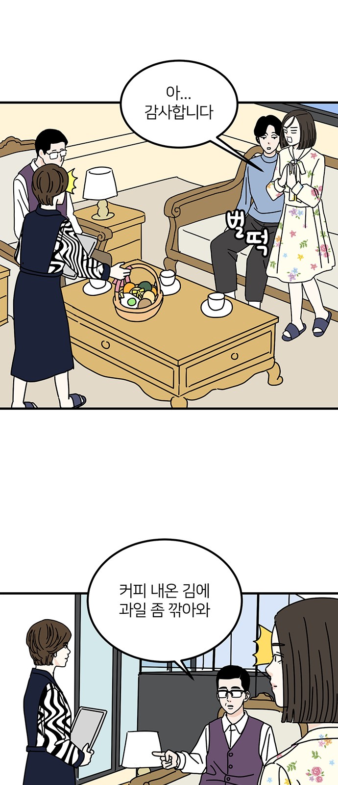 41 페이지