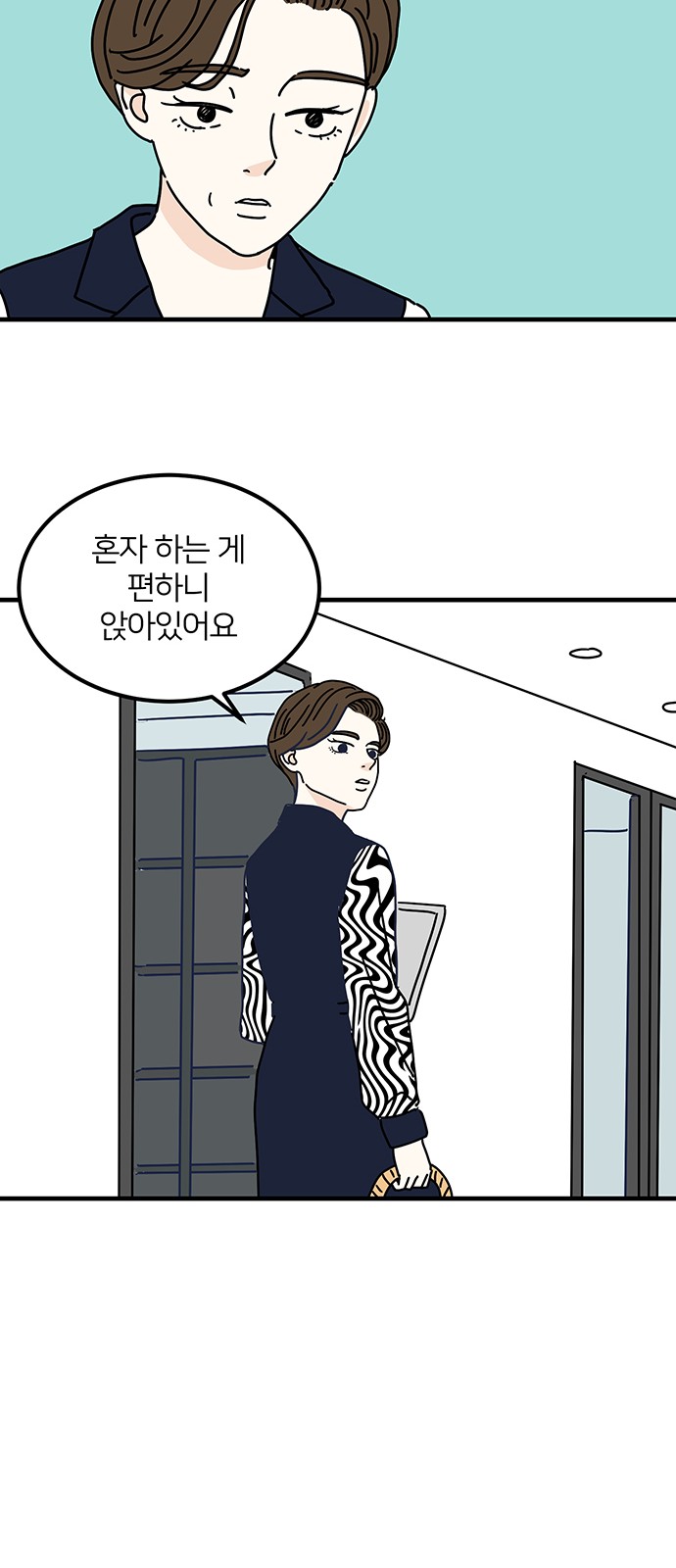 43 페이지