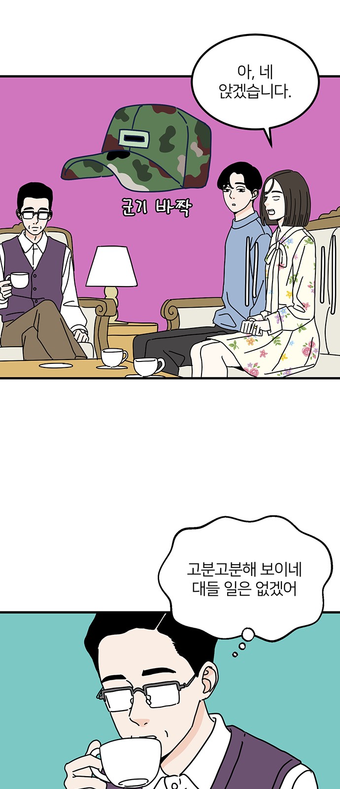 44 페이지