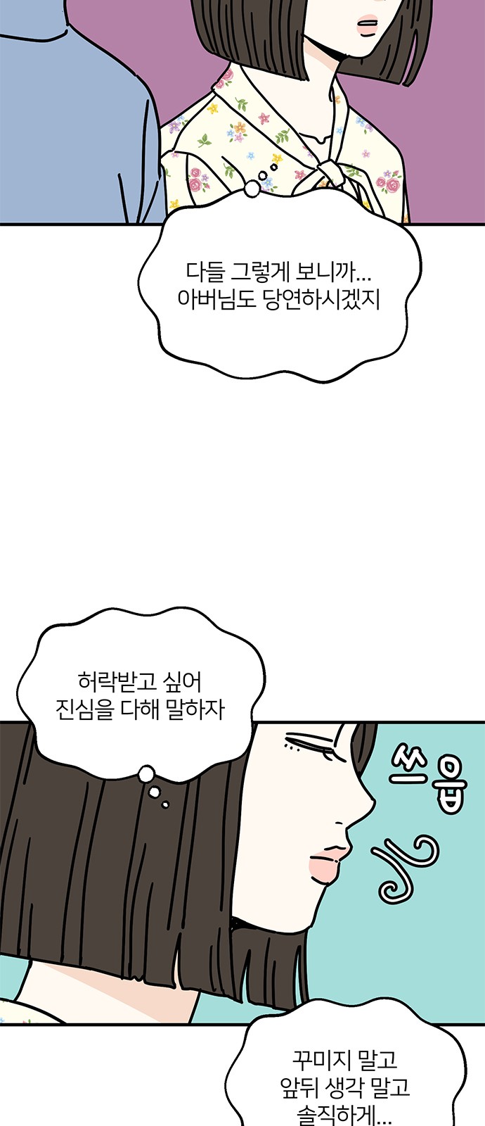 50 페이지