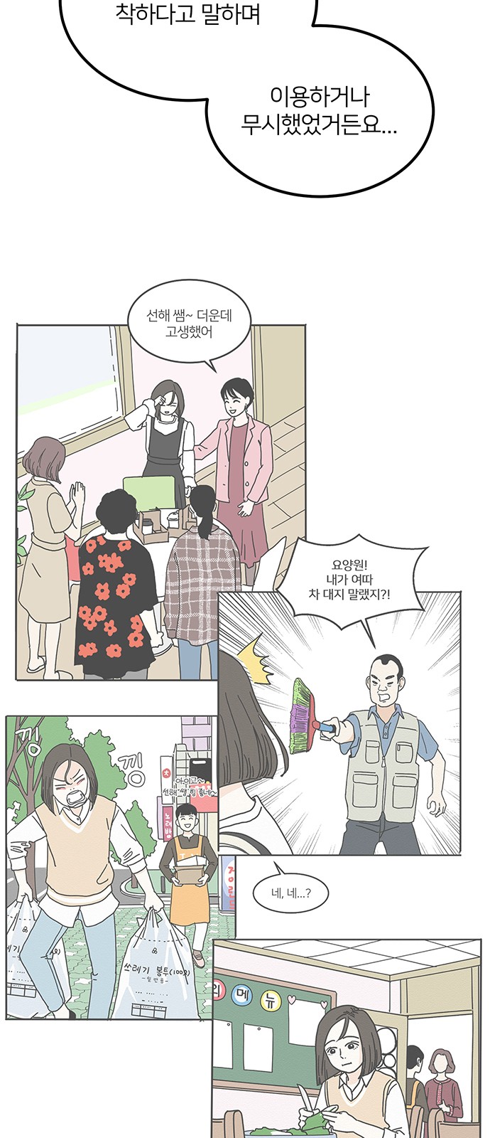 52 페이지