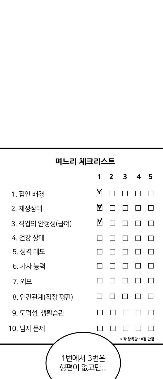 1 페이지