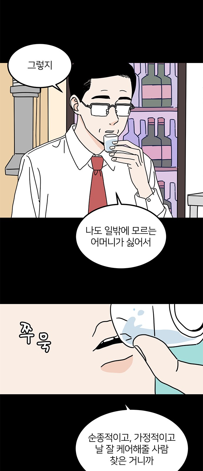28 페이지
