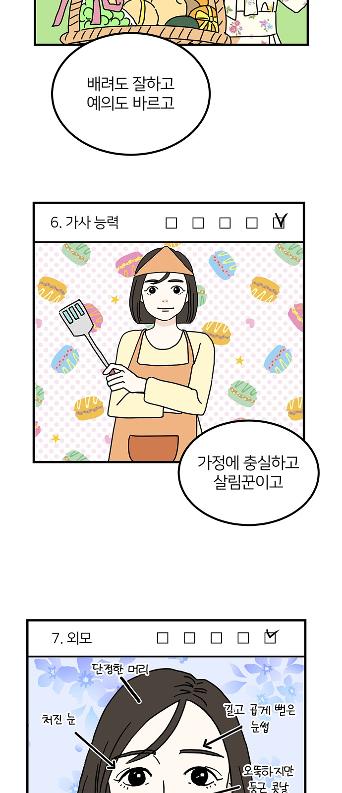 3 페이지