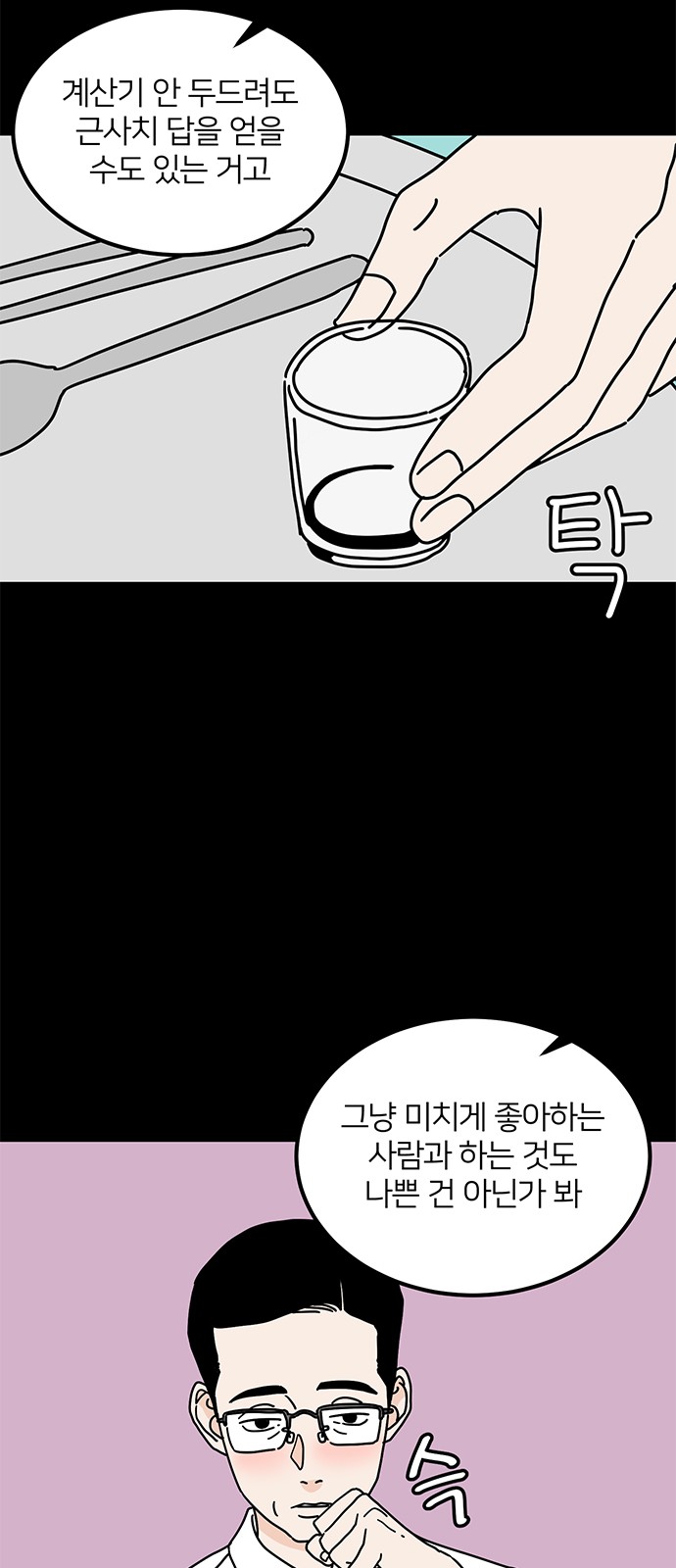 30 페이지
