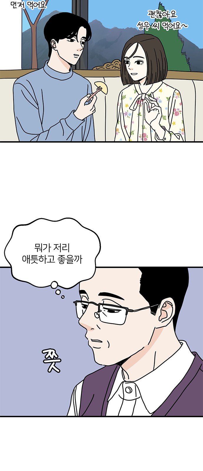 33 페이지
