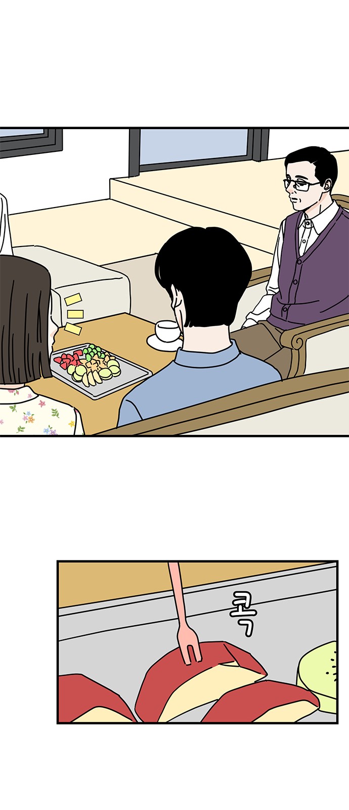 34 페이지