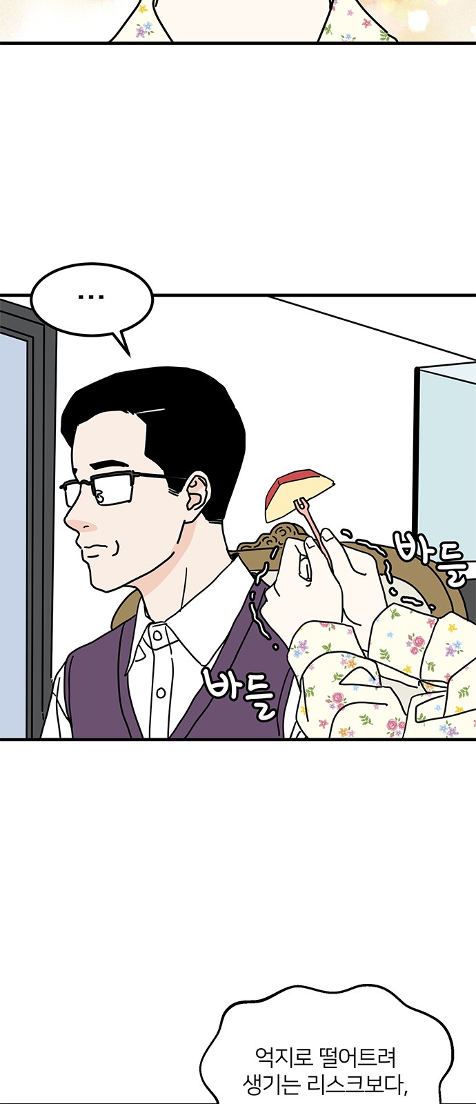 37 페이지