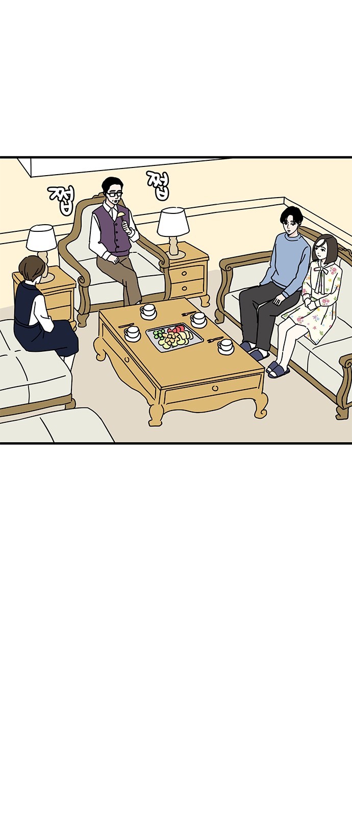 39 페이지