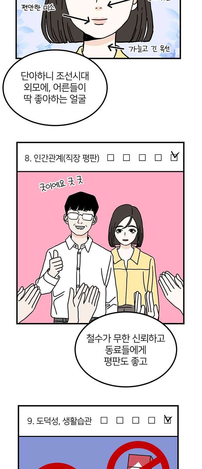 4 페이지